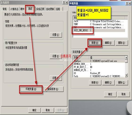 UGNX6.0操作技巧与问题解决(图文教程),功能,使用,第2张 UGNX6.0操作技巧与问题解决(图文教程),UGNX6.0操作技巧与问题解决,功能,使用,第2张