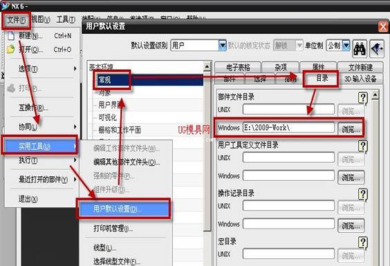 UGNX6.0操作技巧与问题解决(图文教程),功能,使用,第1张 UGNX6.0操作技巧与问题解决(图文教程),UGNX6.0操作技巧与问题解决,功能,使用,第1张