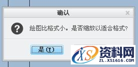 creo制作工程图模板图文教程,creo制作工程图模板教程,模板,教程,第26张