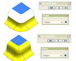 浅谈UG曲面造型设计思路(图文教程),造型,曲面,功能,软件,第1张 浅谈UG曲面造型设计思路(图文教程),浅谈UG曲面造型设计思路,造型,曲面,功能,软件,第1张