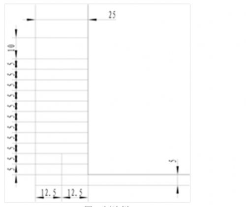 Pro/E|creo制作工程图格式和模板(图文教程),Pro/E|creo制作工程图格式和模板,定义,文件,格式,模板,第1张