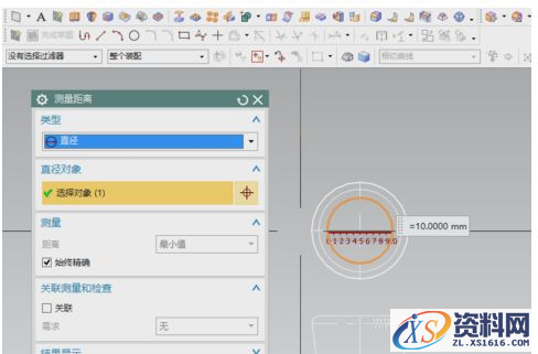 CAD图纸导入UG软件中，尺寸被放大了怎么办(图文教程),CAD图纸导入UG软件中，尺寸被放大了怎么办,图形,尺寸,下图,新建,第6张