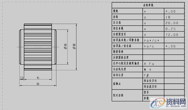 UGNX建模-渐开线圆柱直齿轮设计教程,齿轮,设计培训,直线,建模,第5张
