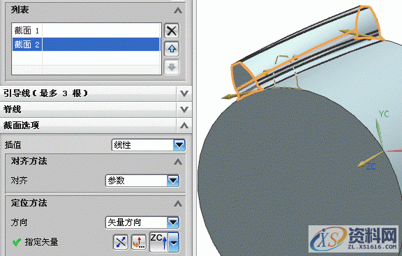 UGNX建模-渐开线圆柱斜齿轮设计教程,斜齿轮,圆柱,建模,第22张