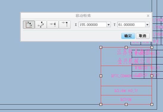 creo完整制作工程图格式和模板(图文教程),creo完整制作工程图格式和模板,下图,绘制,文件,模板,格式,第20张