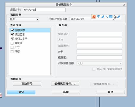 creo完整制作工程图格式和模板(图文教程),creo完整制作工程图格式和模板,下图,绘制,文件,模板,格式,第49张