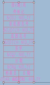 creo完整制作工程图格式和模板(图文教程),creo完整制作工程图格式和模板,下图,绘制,文件,模板,格式,第17张