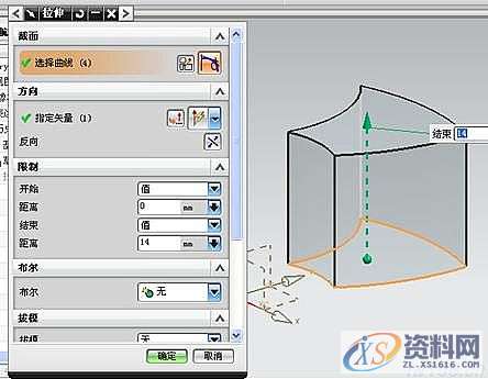 UG快速绘制三维散热风扇教程,三维,绘制,教程,第5张