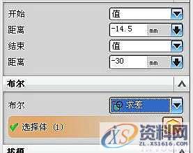 基于UGNX手机外壳造型、加工、后处理,造型,加工,第17张