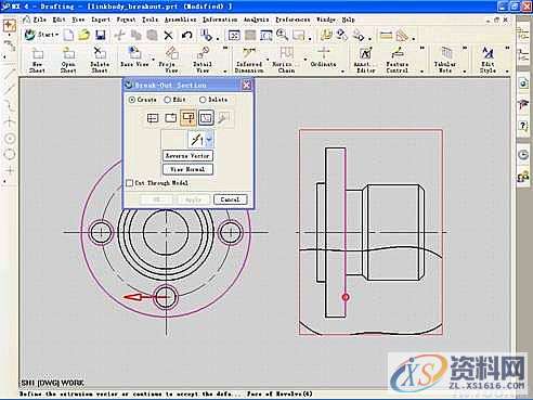 如何用UG快速创建局部剖视图教程,剖视图,创建,第9张