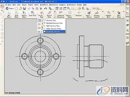 如何用UG快速创建局部剖视图教程,剖视图,创建,第7张