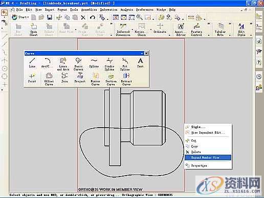 如何用UG快速创建局部剖视图教程,剖视图,创建,第6张
