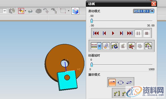 用UG绘制简单的动画仿真实例教程,绘制,实例,第8张