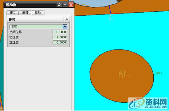 用UG绘制简单的动画仿真实例教程,绘制,实例,第6张