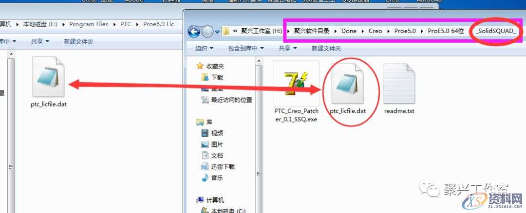 Creo1.0软件安装图文教程,安装,教程,软件,Creo,第4张 Creo1.0软件安装图文教程,安装,教程,软件,Creo,第4张
