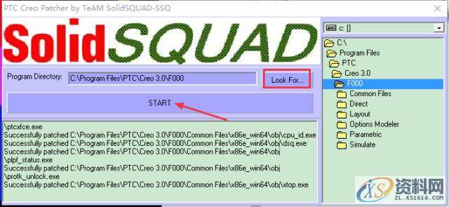 Creo3.0软件安装图文教程,安装,教程,软件,Creo,第16张 Creo3.0软件安装图文教程,安装,教程,软件,Creo,第16张