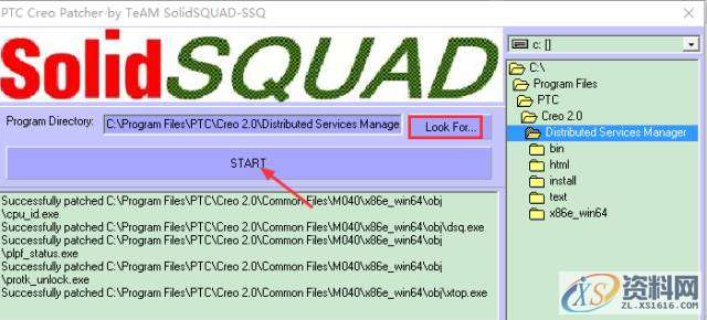 Creo2.0软件安装图文教程,安装,教程,软件,Creo,第16张 Creo2.0软件安装图文教程,安装,教程,软件,Creo,第16张