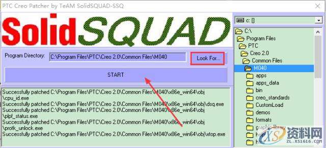 Creo2.0软件安装图文教程,安装,教程,软件,Creo,第15张 Creo2.0软件安装图文教程,安装,教程,软件,Creo,第15张