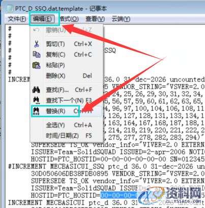 Creo5.0软件安装图文教程,安装,文件夹,路径,点击,软件,第7张 Creo5.0软件安装图文教程,安装,文件夹,路径,点击,软件,第7张