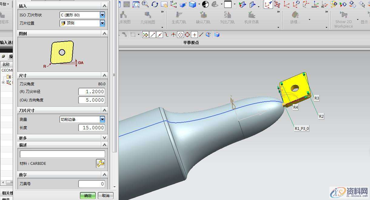 UG软件有哪些特点?,设计培训,产品,提供,设计,第2张 UG软件有哪些特点?,设计培训,产品,提供,设计,第2张