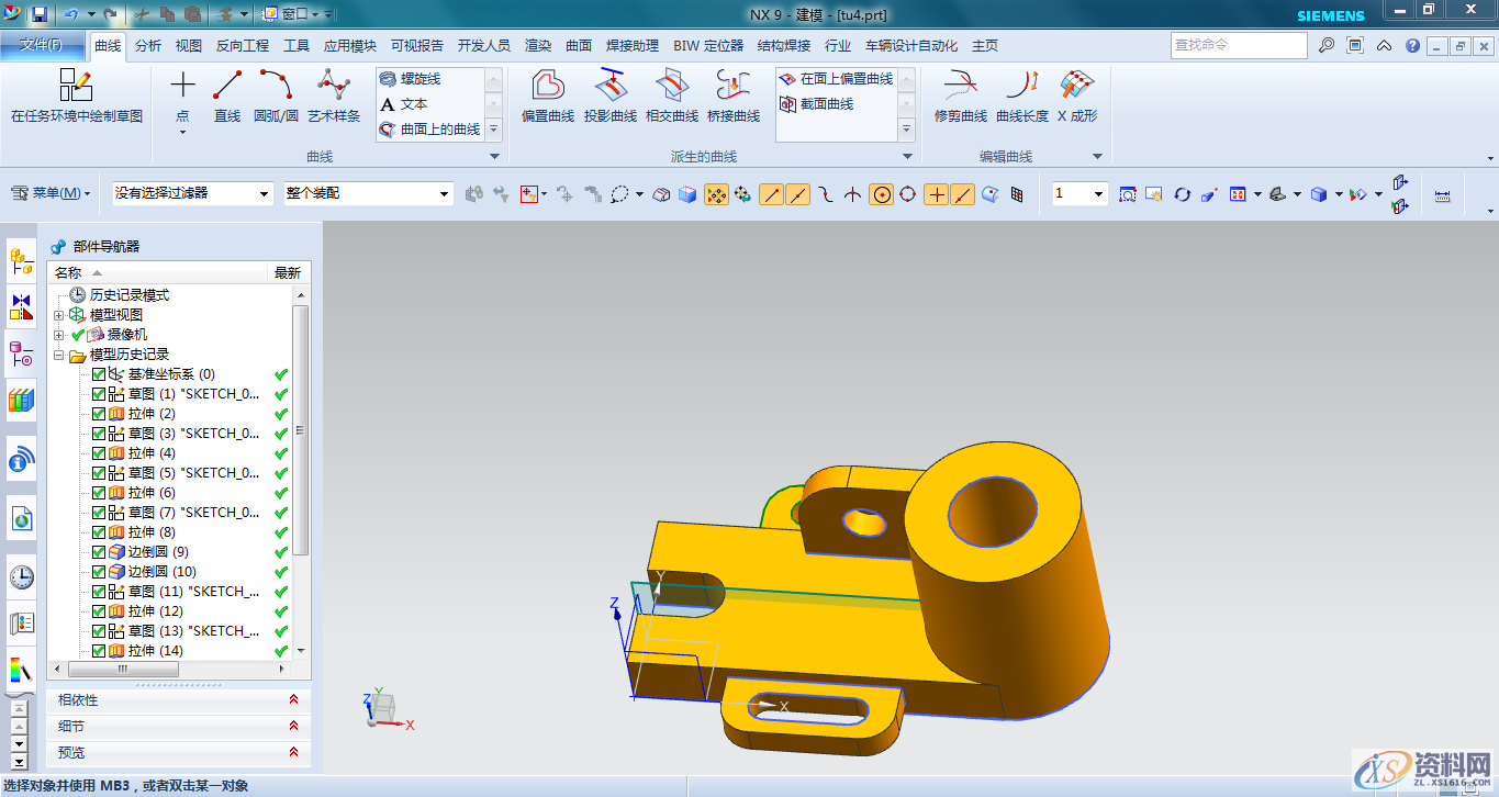 UG软件有哪些特点?,设计培训,产品,提供,设计,第1张 UG软件有哪些特点?,设计培训,产品,提供,设计,第1张