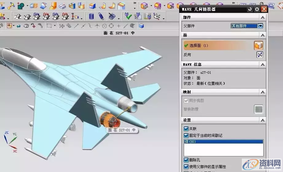 新手不知怎么学习UG,高手教你一些方法!,软件,一个,第2张 新手不知怎么学习UG,高手教你一些方法!,新手不知怎么学习UG,高手教你一些方法!,软件,一个,第2张