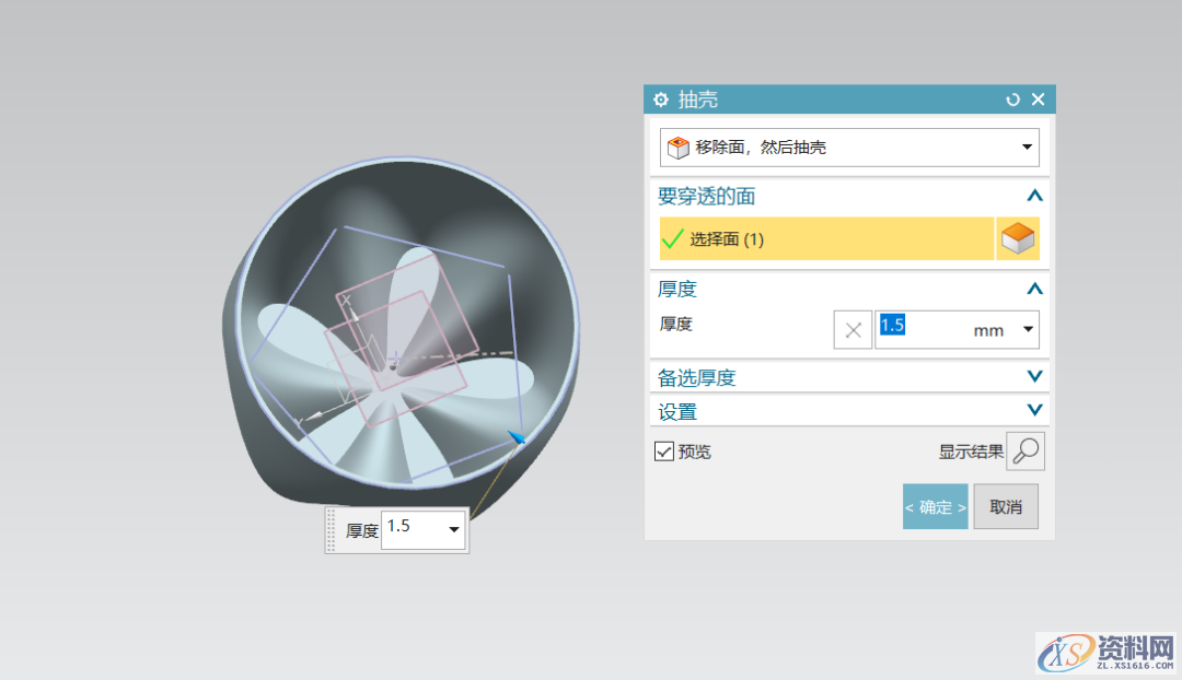 UG NX教学:绘制肥宅快乐水瓶身,绘制,草图,培训,一个,设计培训,第8张 UG NX教学:绘制肥宅快乐水瓶身,绘制,草图,培训,一个,设计培训,第8张
