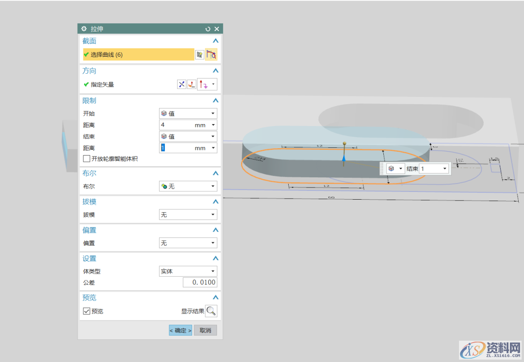UG NX教程：绘制一款威刚U盘,拉伸,绘制,盘,草图,培训,第11张