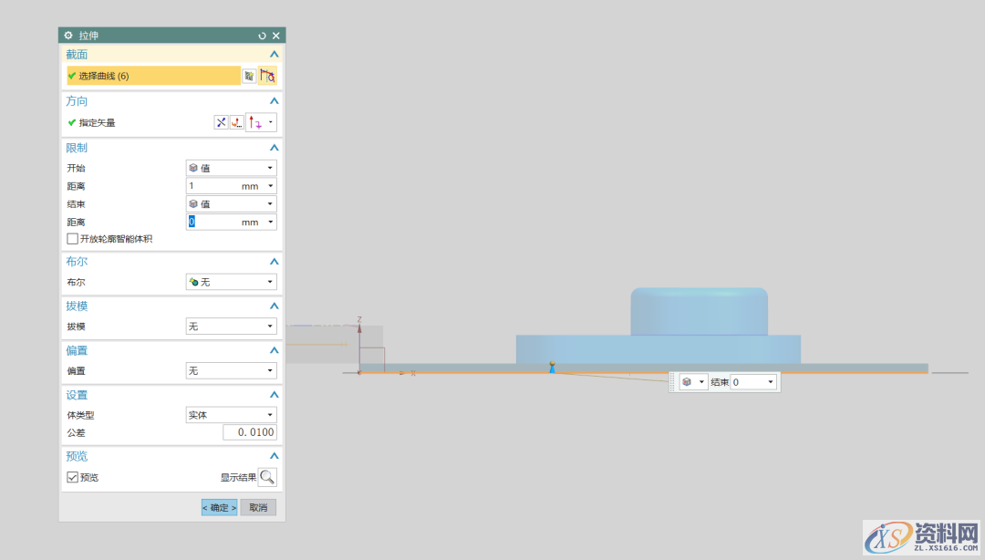 UG NX教程：绘制一款威刚U盘,拉伸,绘制,盘,草图,培训,第13张