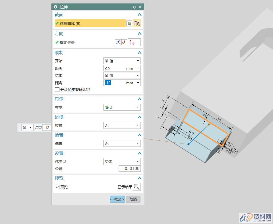 UG NX教程：绘制一款威刚U盘,拉伸,绘制,盘,草图,培训,第7张