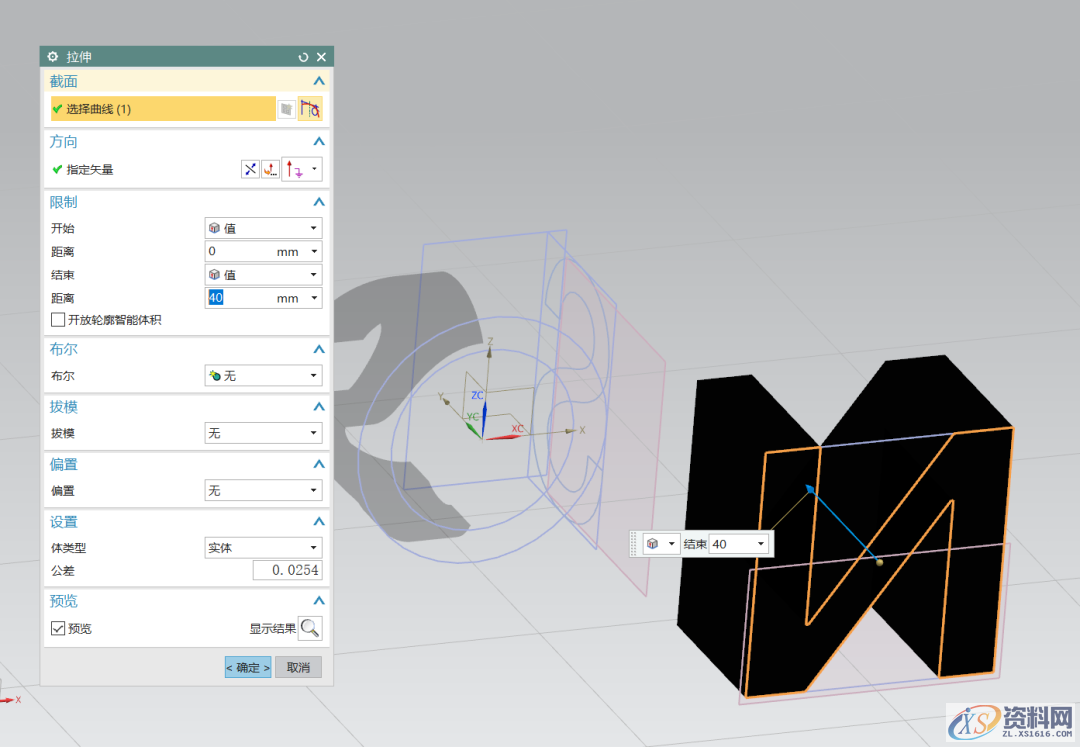 UG NX教程：绘制一个yes or no视觉体,拉伸,草图,绘制,一个,培训,第12张