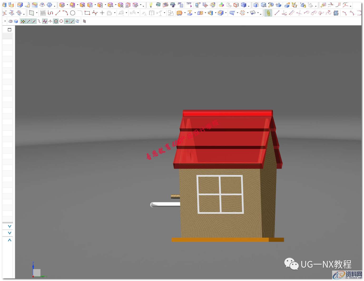 如何在UGNX中摆正产品零件模型,设计培训,产品,培训,电商,选择,第5张 如何在UGNX中摆正产品零件模型,设计培训,产品,培训,电商,选择,第5张