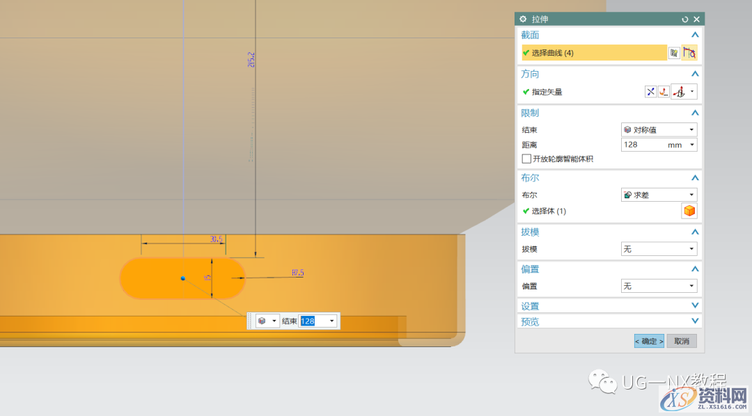 UG NX教程:绘制一个煤气罐,内容,访问,VIP,第6张 UG NX教程:绘制一个煤气罐,内容,访问,VIP,第6张