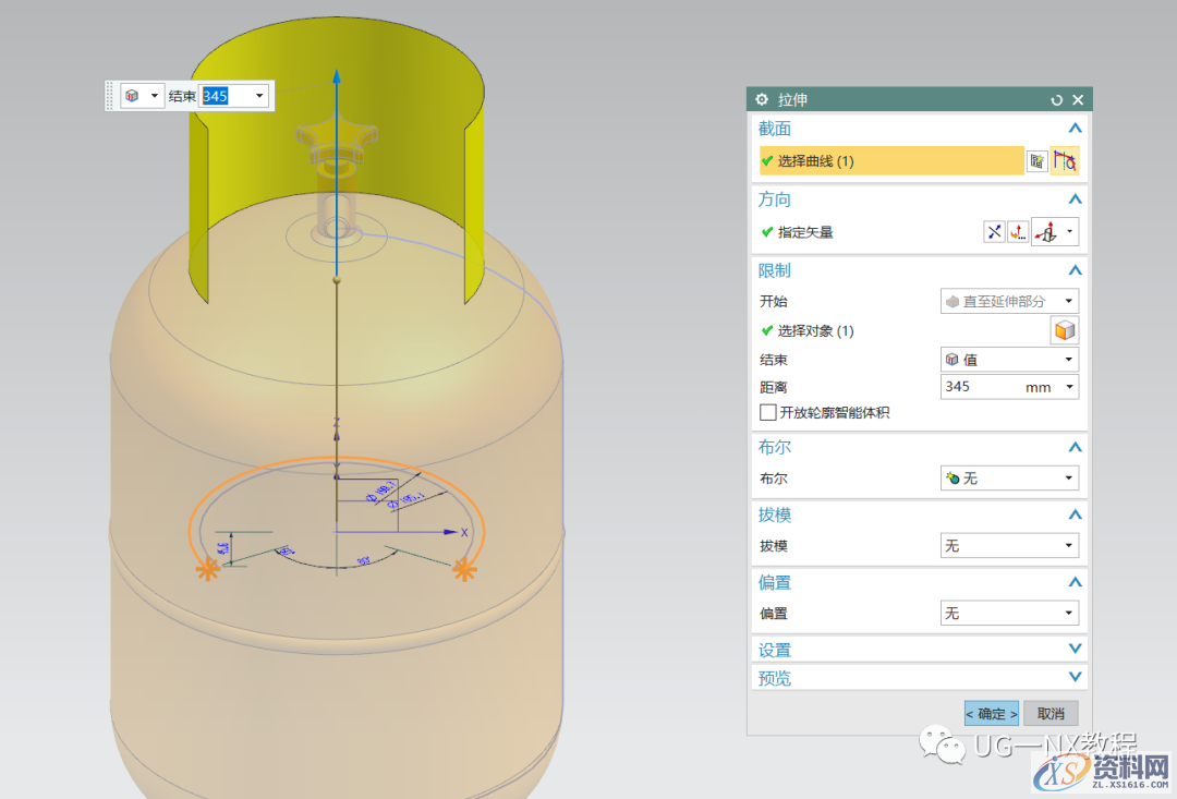 UG NX教程:绘制一个煤气罐,内容,访问,VIP,第17张 UG NX教程:绘制一个煤气罐,内容,访问,VIP,第17张