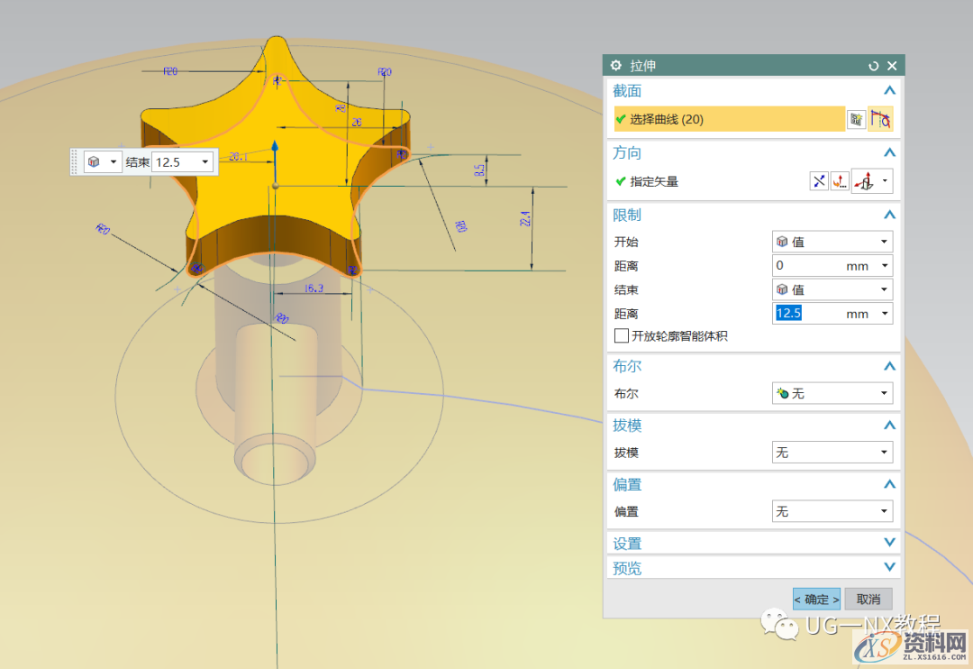 UG NX教程:绘制一个煤气罐,内容,访问,VIP,第14张 UG NX教程:绘制一个煤气罐,内容,访问,VIP,第14张
