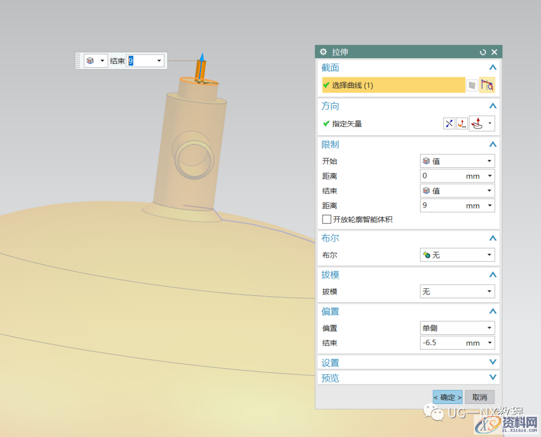 UG NX教程:绘制一个煤气罐,内容,访问,VIP,第12张 UG NX教程:绘制一个煤气罐,内容,访问,VIP,第12张