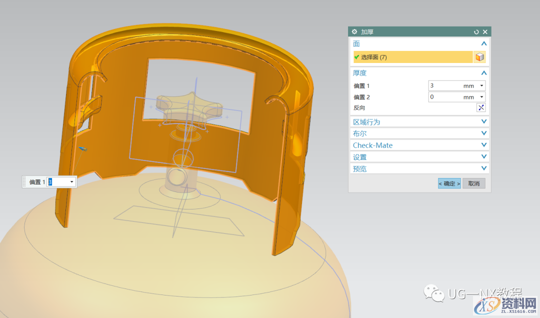UG NX教程:绘制一个煤气罐,内容,访问,VIP,第24张 UG NX教程:绘制一个煤气罐,内容,访问,VIP,第24张