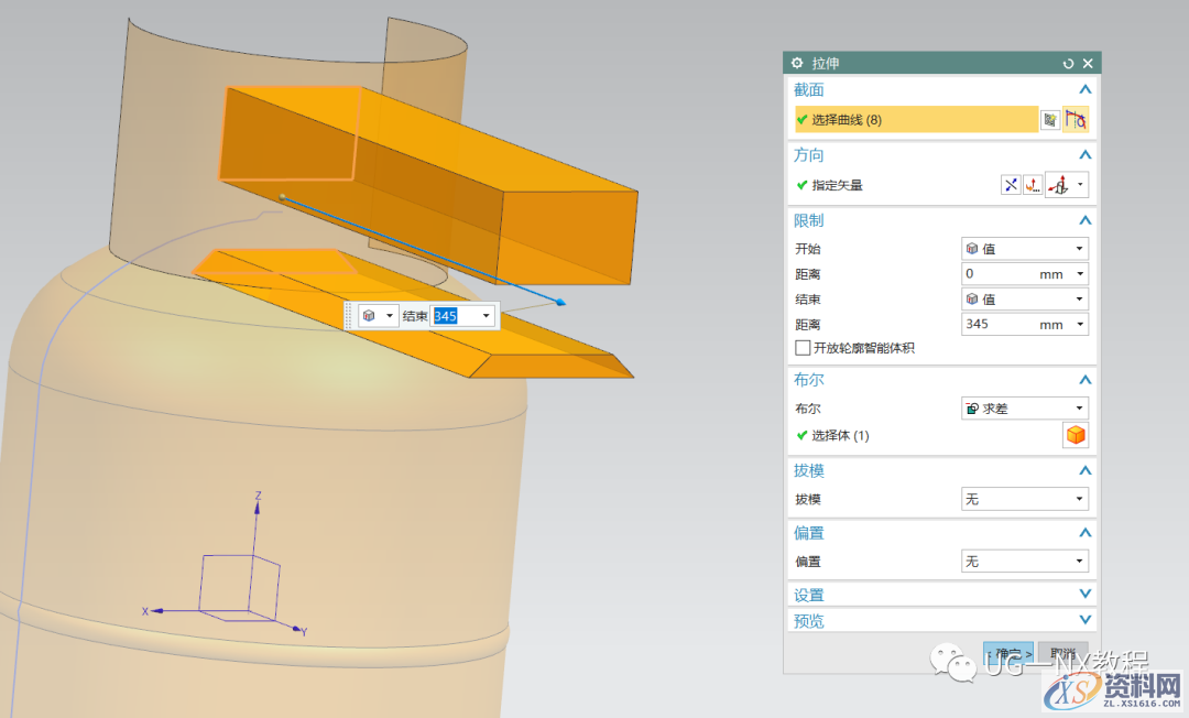 UG NX教程:绘制一个煤气罐,内容,访问,VIP,第18张 UG NX教程:绘制一个煤气罐,内容,访问,VIP,第18张