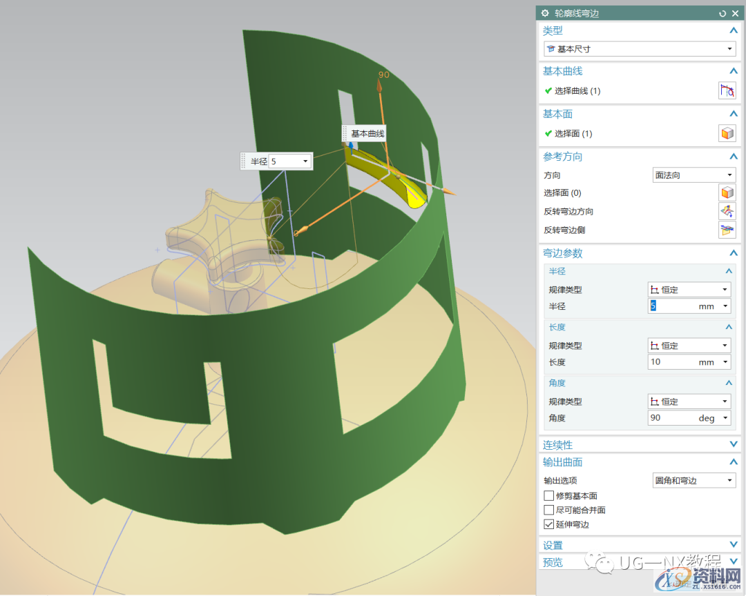 UG NX教程:绘制一个煤气罐,内容,访问,VIP,第20张 UG NX教程:绘制一个煤气罐,内容,访问,VIP,第20张