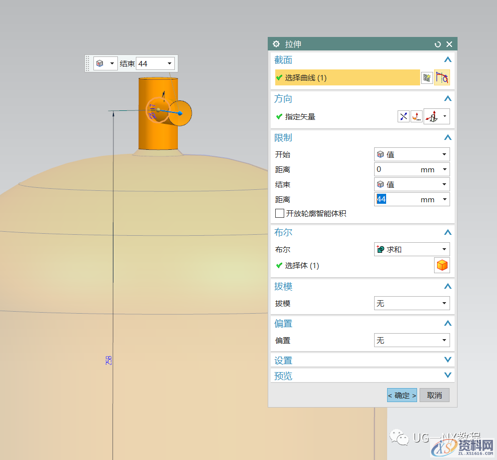 UG NX教程:绘制一个煤气罐,内容,访问,VIP,第9张 UG NX教程:绘制一个煤气罐,内容,访问,VIP,第9张