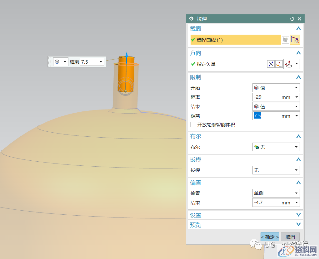 UG NX教程:绘制一个煤气罐,内容,访问,VIP,第11张 UG NX教程:绘制一个煤气罐,内容,访问,VIP,第11张