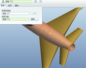 Pro/E软件创建飞机模型操作步骤,单击,如图,曲面,完成,第152张 Pro/E软件创建飞机模型操作步骤,Pro/E软件创建飞机模型,单击,如图,曲面,完成,第152张