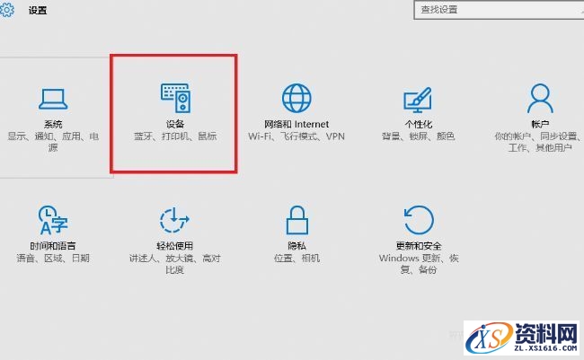 windows10下Pro/E软件不能使用鼠标滚轮缩放解决方案,使用,鼠标,第3张 windows10下Pro/E软件不能使用鼠标滚轮缩放解决方案,windows10下Pro/E软件不能使用鼠标滚轮缩放解决方法,使用,鼠标,第3张