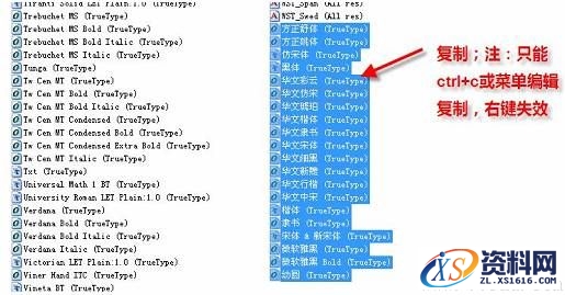 设计Proe工程图时设置默认字体技巧,如何设计Proe工程图默认字体,设置,字体,文件,第4张