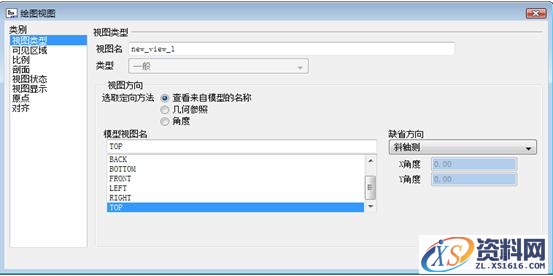 Pro/E工程图教程-(18)杆体工程图(图文教程),教程,第4张 Pro/E工程图教程-(18)杆体工程图(图文教程),Pro/E工程图教程-(18)杆体工程图,教程,第4张