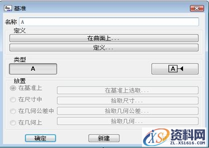 Pro/E工程图教程-(19)缸筒体工程图(图文教程),教程,第15张 Pro/E工程图教程-(19)缸筒体工程图(图文教程),Pro/E工程图教程-(19)缸筒体工程图,教程,第15张