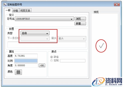 Pro/E工程图教程-(19)缸筒体工程图(图文教程),教程,第11张 Pro/E工程图教程-(19)缸筒体工程图(图文教程),Pro/E工程图教程-(19)缸筒体工程图,教程,第11张