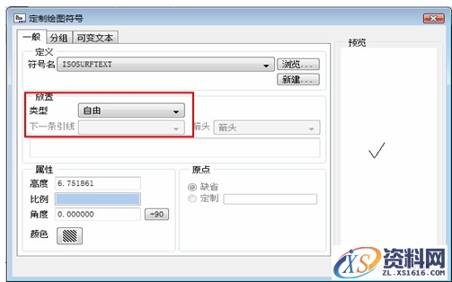 Pro/E工程图教程-(18)杆体工程图(图文教程),教程,第9张 Pro/E工程图教程-(18)杆体工程图(图文教程),Pro/E工程图教程-(18)杆体工程图,教程,第9张