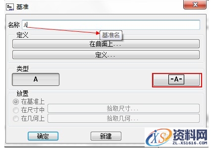 Pro/E工程图教程-(18)杆体工程图(图文教程),教程,第18张 Pro/E工程图教程-(18)杆体工程图(图文教程),Pro/E工程图教程-(18)杆体工程图,教程,第18张