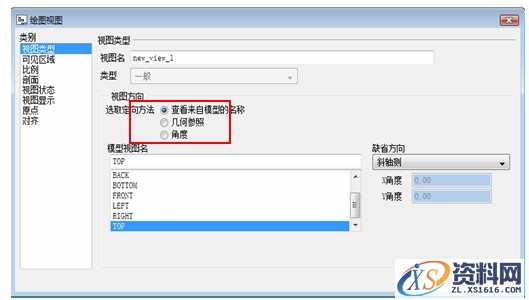 Pro/E工程图教程-(16)活塞工程图(图文教程),教程,第4张 Pro/E工程图教程-(16)活塞工程图(图文教程),Pro/E工程图教程-(16)活塞工程图,教程,第4张